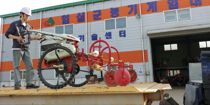 임실군, 농기계 임대료 50% 감면 연장